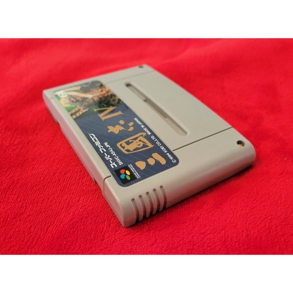 Super Famicom - Romance of the Three Kingdoms IV Wall of Fire Game Cartridge - Picture 6 of 6